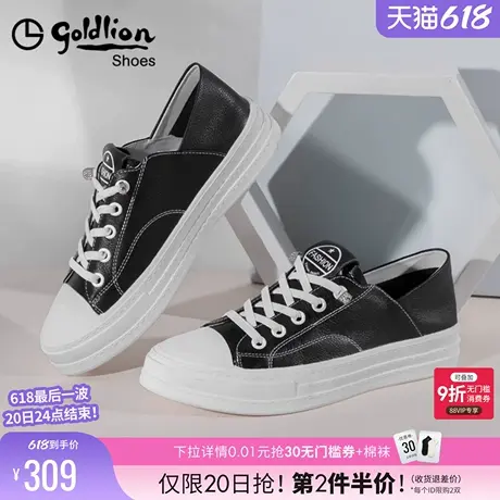 金利来圆头真皮小白鞋女夏百搭舒适软皮爆款平底女鞋黑色休闲板鞋商品大图