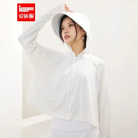 IEF/爱依服夏季遮阳外套女2024夏季新款时尚简约连帽大帽檐防晒衣图片