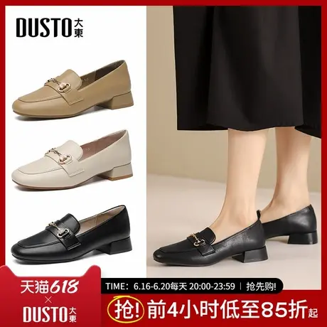 大东乐福鞋女鞋2025春爆款圆头黑色低跟不累脚小皮鞋0015商品大图