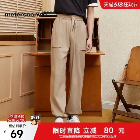 美特斯邦威休闲裤男士2025春季新款简约印花工装口袋舒适束脚长裤商品大图