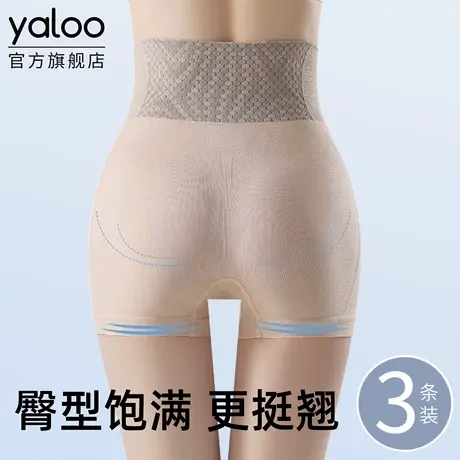雅鹿塑身提臀内裤女强力收腹收小肚子美体翘臀安全裤婚纱夏季薄款商品大图