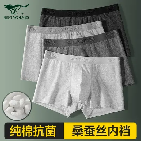 七匹狼男士内裤男生纯棉四角裤衩新款男式抗菌运动平角短裤头礼盒商品大图