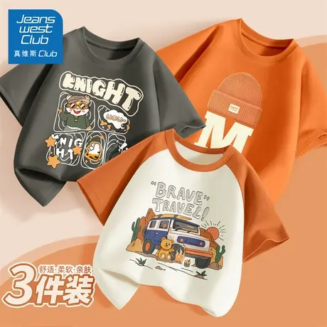 真维斯club儿童短袖男孩夏季纯棉t恤2025新款男童夏装时髦半袖潮图片