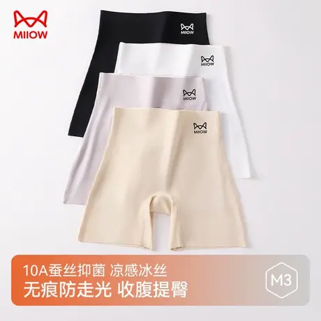 猫人高腰大码收腹女士裤安全裤内裤三合一防走光提臀打底裤无痕商品大图