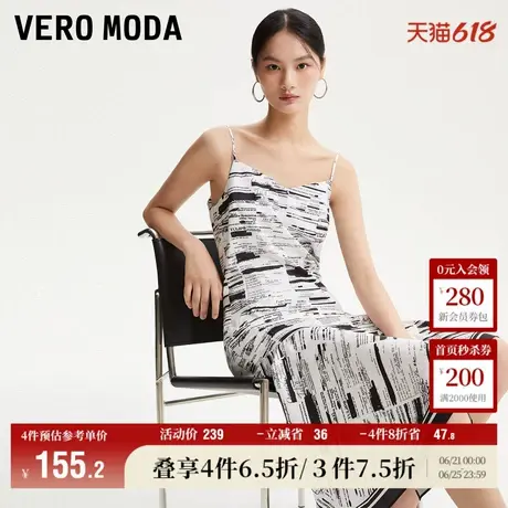Vero Moda奥莱连衣裙子夏季新款气质印花中长吊带直筒优雅女人图片