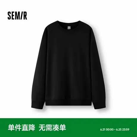 [商场同款]森马卫衣男纯色基础百搭圆领上衣2025新款秋装休闲通勤商品大图