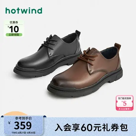 热风男鞋24秋新款男士时尚休闲皮鞋百搭厚底脚蹬圆头爸爸皮鞋男商品大图