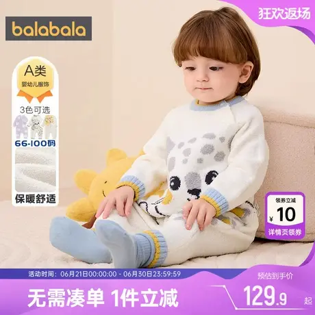 巴拉巴拉宝宝连体衣婴儿衣服秋冬季款儿童半边绒哈衣男童女童爬服商品大图