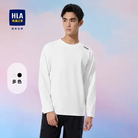 HLA/海澜之家SPRINTING SMILE长袖T恤25春夏新款圆领套头打底衫男商品大图