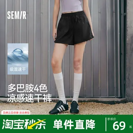 森马休闲裤女凉感宽松显瘦夏季2025新款吸湿速干开叉质感短裤简约图片