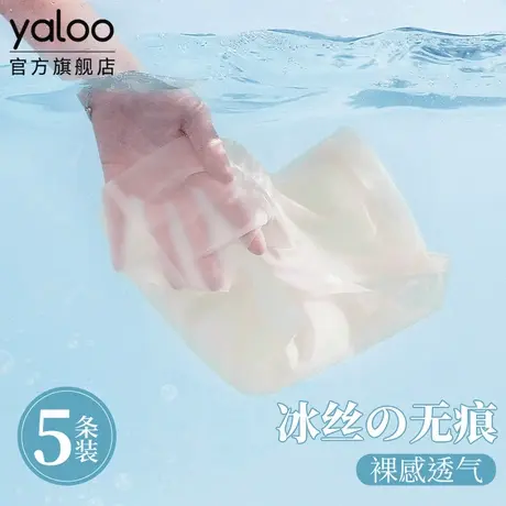 雅鹿无痕速干内裤女士冰丝夏薄款2025新款7A抗菌纯棉裆女生三角裤商品大图