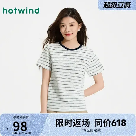 热风2025年夏季新款女士度假风条纹短袖T恤简约修身立体有型上衣商品大图