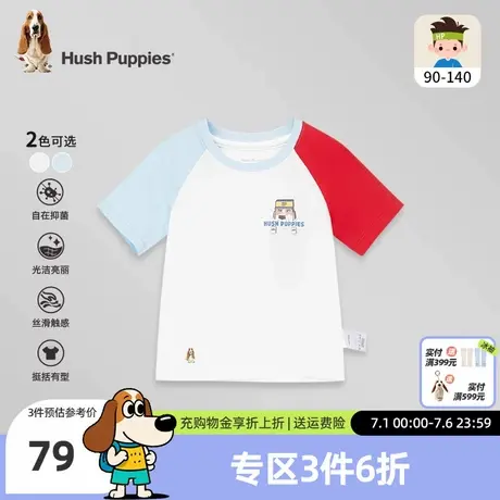 暇步士童装男童短袖夏季新款小童休闲撞色t恤儿童休闲圆领衫图片