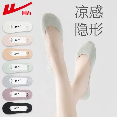 Warrior/回力冰丝船袜女夏季薄款隐形浅口不掉跟袜子女配高跟鞋商品大图