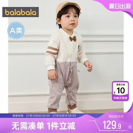 巴拉巴拉婴儿衣服宝宝英伦风连体衣男童洋气爬服春秋新款童装外出商品大图