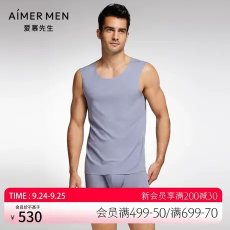 爱慕先生夏季清凉网眼净痕莫代尔男士宽肩打底背心NS11J651图片