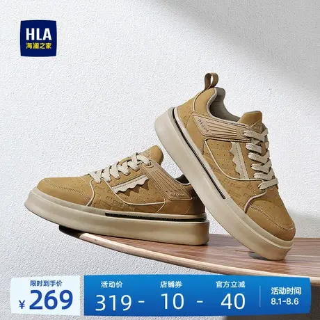 HLA/海澜之家男鞋新款夏季时尚轻质厚底休闲鞋子百搭增高透气板鞋商品大图