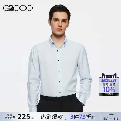 【抗皱排汗】G2000 男装商场同款春夏免烫速干条纹长袖衬衫男衬衣商品大图