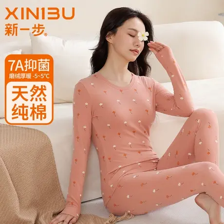新一步加厚舒绒棉秋衣秋裤女套装紧身全棉棉毛衫中老年衬衣衬裤商品大图