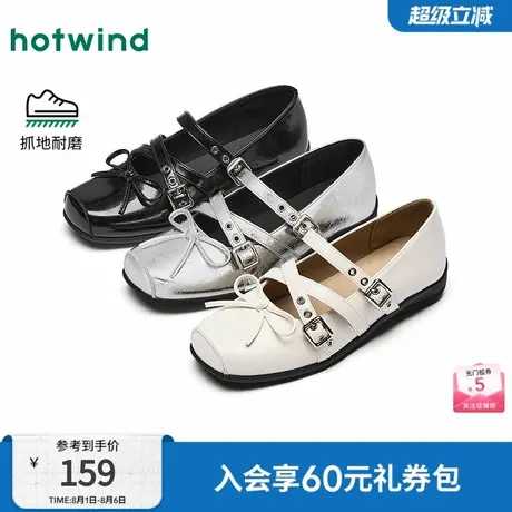 热风2025年春季新款女士时尚休闲鞋图片