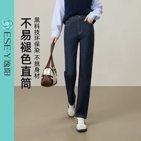 逸阳2025年早秋季新款不易褪色牛仔直筒裤女黑色弹力显瘦烟管裤子图片