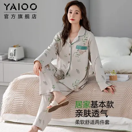雅鹿睡衣女春秋款长袖2025新款秋季女士家居服休闲舒适套装可外穿商品大图