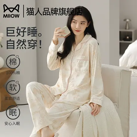 猫人睡衣女士春秋纯棉长袖妈妈秋季2025年新款大码秋款家居服套装商品大图