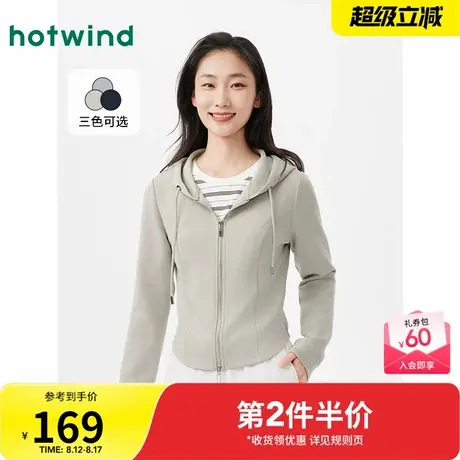 热风女士连帽卫衣2025年春季新款拉链修身短款内搭上衣卫衣外套商品大图