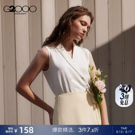 G2000女装双排扣翻领春夏商场同款短袖休闲舒适淑女无袖背心衬衫图片