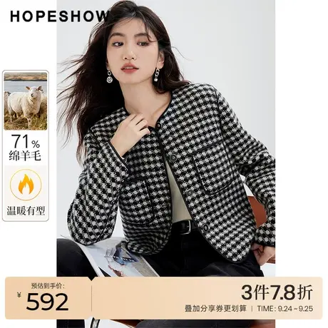 红袖outlets双面呢千鸟格外套hopeshow2023冬新款职场气质短大衣图片