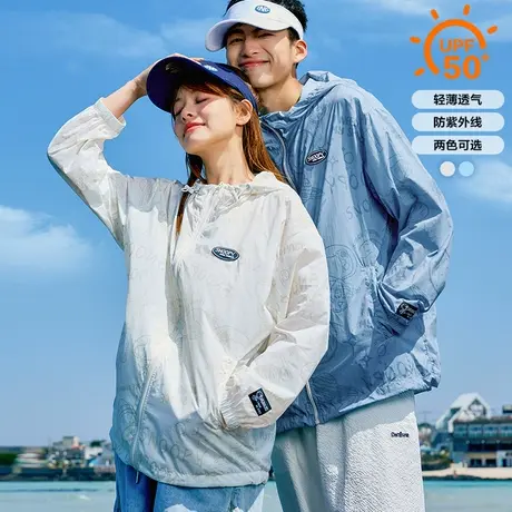 [史努比联名]唐狮2024夏季新款情侣防晒衣男女防紫外线满印薄外套图片