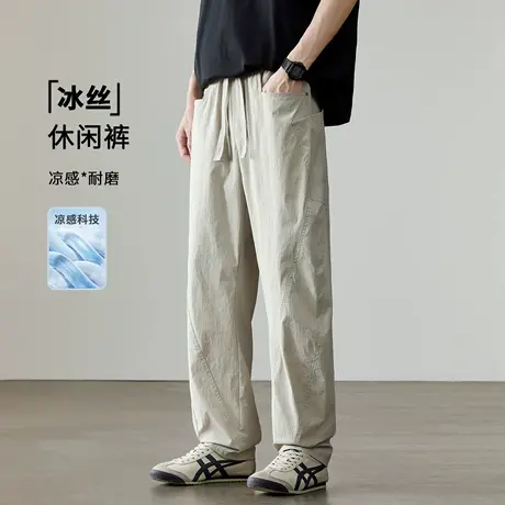 猫人冰丝速干耐磨抗皱休闲裤男2025夏季新款宽松直筒运动直筒裤子商品大图