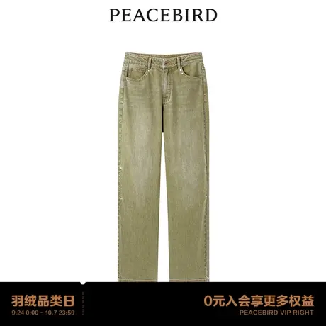 【商场同款】太平鸟女装2023秋季新款百搭直筒牛仔裤A3HAD3301图片