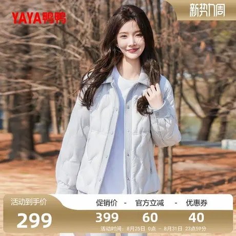 鸭鸭羽绒服女2025冬季新款休闲短款时尚百搭保暖外套Y商品大图