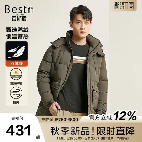 百斯盾官方【白鸭绒】男装羽绒服2025冬季款御寒保暖长款连帽外套商品大图