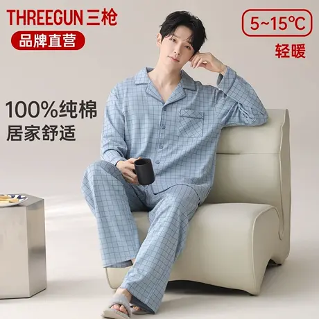 三枪家居服套装男士2025年秋冬100%纯棉经典格纹全棉长袖长裤睡衣商品大图