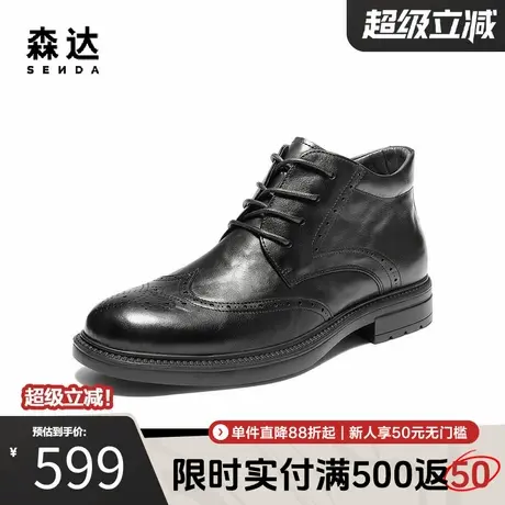 森达皮靴男2025冬季新款抓纹真皮厚底休闲短靴VD005DD5商品大图