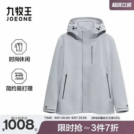 九牧王男装2025秋冬时尚简约易打理保暖舒适连帽户外加厚夹克商品大图