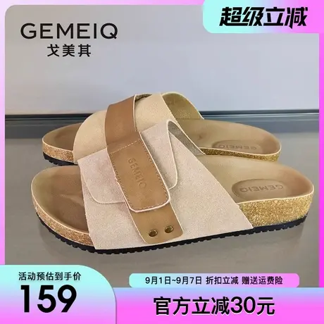 戈美其拖鞋女外穿2025夏季新款厚底防滑复古勃肯鞋舒适百搭凉拖鞋商品大图
