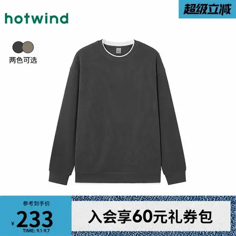 热风2025年冬季新款男士肌理感假两件卫衣简约百搭商品大图