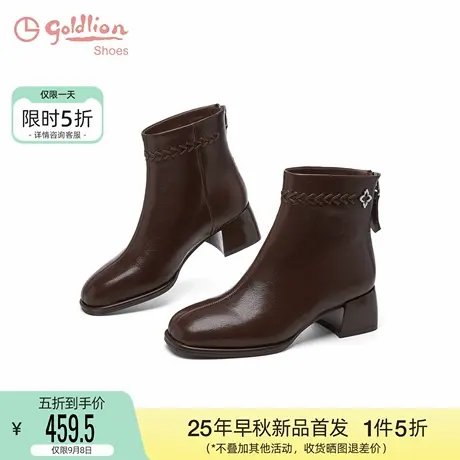 金利来女鞋2025秋季新款法式真皮短靴女粗跟编织装饰百搭时装靴女商品大图