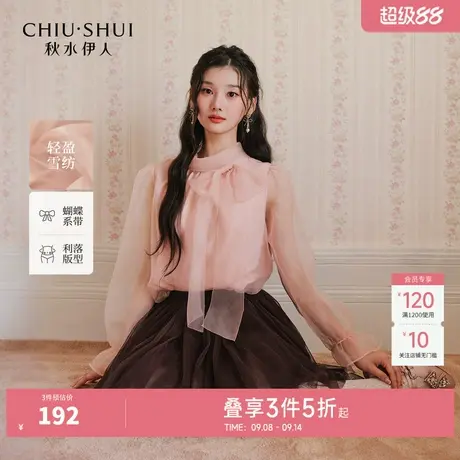 【千金风】秋水伊人粉色雪纺衫女2025秋装新款法式优雅蝴蝶结上衣商品大图
