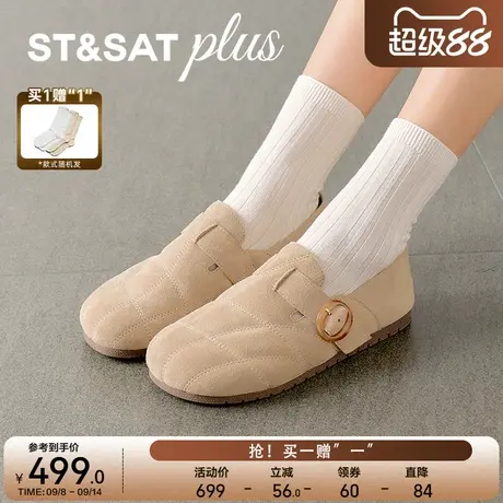 星期六勃肯鞋女鞋2025秋季新款时尚休闲平底舒适一字扣SSD3111040商品大图