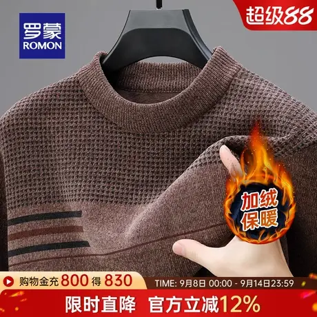 【加绒保暖】罗蒙男士休闲圆领针织衫2025冬季新款百搭条纹毛线衣商品大图
