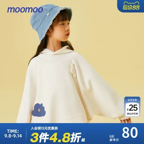 moomoo童装女中童外套春秋款时尚斗篷式连帽卫衣儿童绵柔亲肤外套商品大图