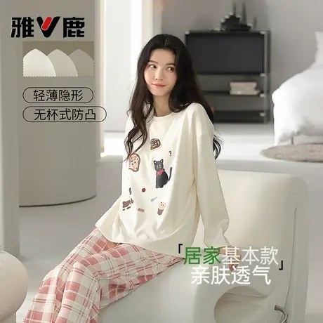 雅鹿女士睡衣纯棉带胸垫长袖长裤套装2025新款秋冬家居服可外穿女商品大图