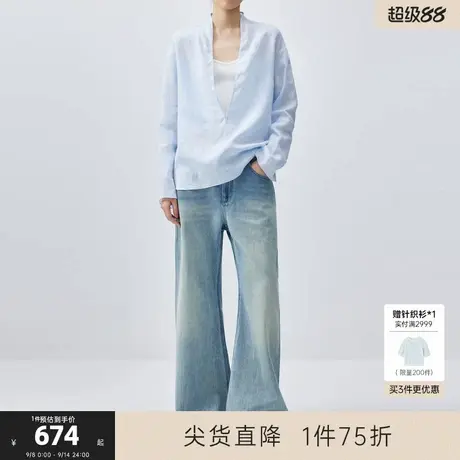 MISSCOCOON可可尼C3系列全棉水洗牛仔裤显高显腿长微喇直筒裤女商品大图