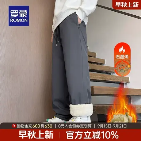【加绒保暖】罗蒙厚款商务休闲裤2025冬季新款男士直筒百搭长裤子商品大图