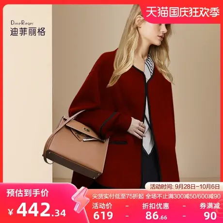 迪菲丽格秋冬2023新款女装名媛洋气毛呢外套百搭红色休闲时尚开衫图片