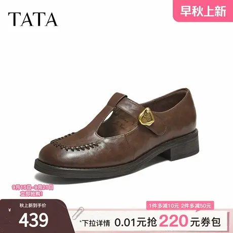TATA/他她2025秋商场同款百搭时尚女玛丽珍鞋新款7JW20CA5商品大图